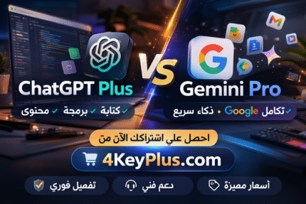 ChatGPT vs Gemini